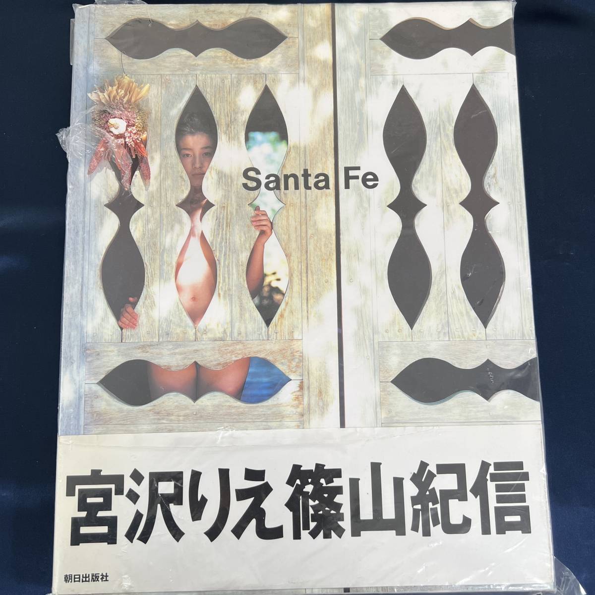 写真集 宮沢りえ Santa Fe サンタフェ 稀少 絶版 宮沢りえ 売買されたオークション情報 Yahooの商品情報をアーカイブ公開 オークファン Aucfan Com