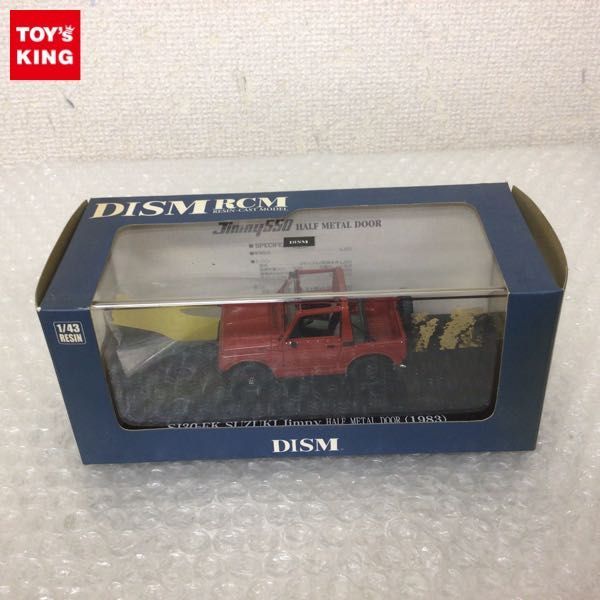 1円～ 破損 DISM 1/43 SJ30-FK スズキ ジムニー ハーフメタルドア 1983  
