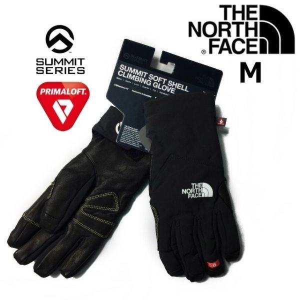 US SUMMITSERIES 山羊革 登山 