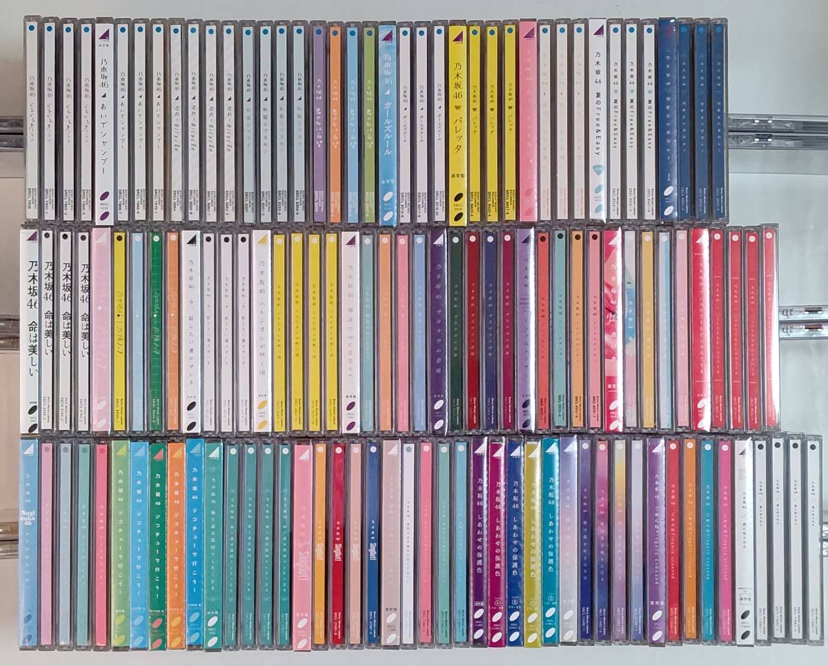 人気SALE，正規品 乃木坂46 シングル CD+DVD Blu-ray 128枚セット 初回盤(その他)｜売買されたオークション情報、yahooの商品情報をアーカイブ公開 - オークファン な行