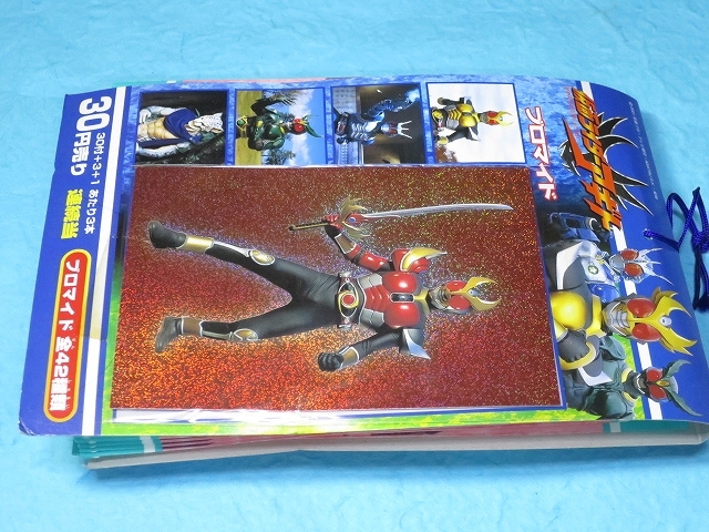 仮面ライダーアギト ブロマイド 1束(34付+1)bc 未開封 アマダ 2001年 