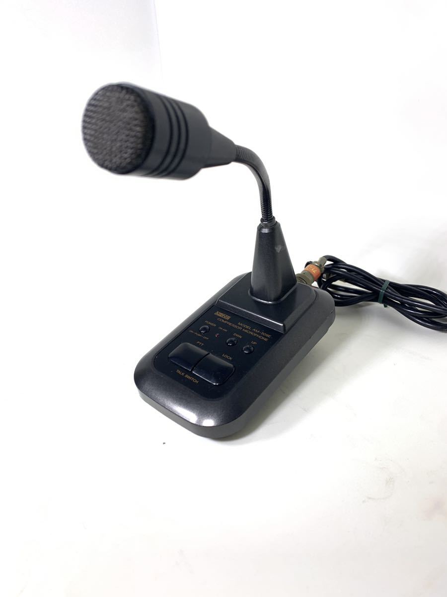 コンプレッサー内蔵卓上マイク！アドニス AM-508E AM-508E アドニス CQ