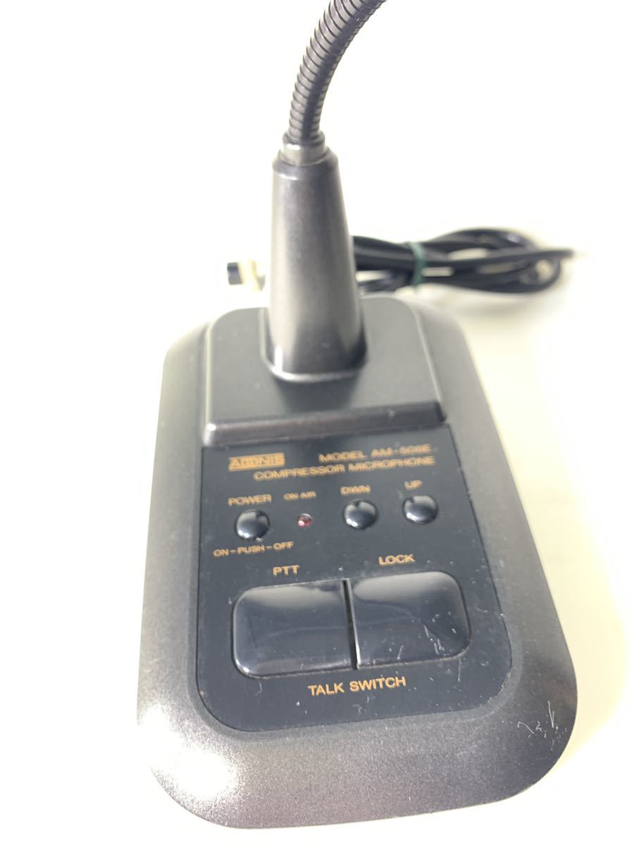 コンプレッサー内蔵卓上マイク！アドニス AM-508E AM-508E アドニス CQ