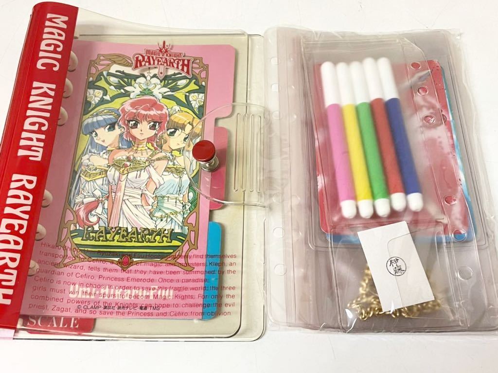 未使用 マジックナイト 魔法騎士レイアース システム手帳 魔法の書