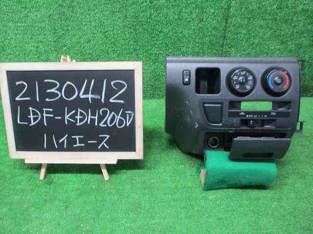 KDH206 ハイエース エアコン スイッチ パネル 55413-26090-B0 エアコン