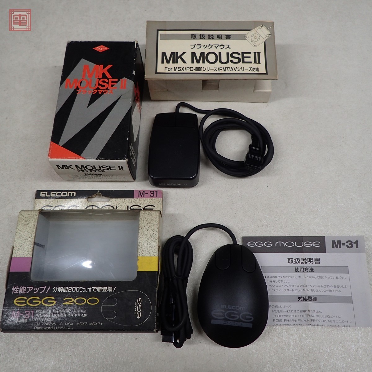 お買い得，本物保証 MSX等 ELECOM EGG MOUSE M-31 箱説付 + 和知