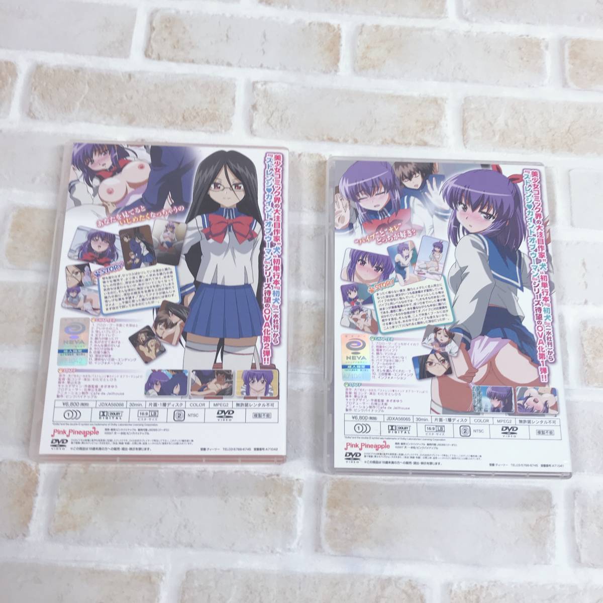 ☆【DVD】初犬1 2セット The Animation ストレンジカインド・オブ・ウーマン OVA アダルトアニメ☆C1-466RM(は行)｜売買されたオークション情報、Yahoo!オークション(旧ヤフオク!)  の商品情報をアーカイブ公開 - オークファン（aucfan.com）