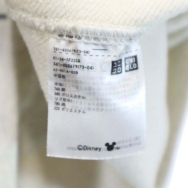 ユニクロ ディズニー コラボ ミッキーマウス スウェット M グレー系 Uniqlo Ut 長袖 トレーナー メンズ 2121 その他 売買されたオークション情報 Yahooの商品情報をアーカイブ公開 オークファン Aucfan Com