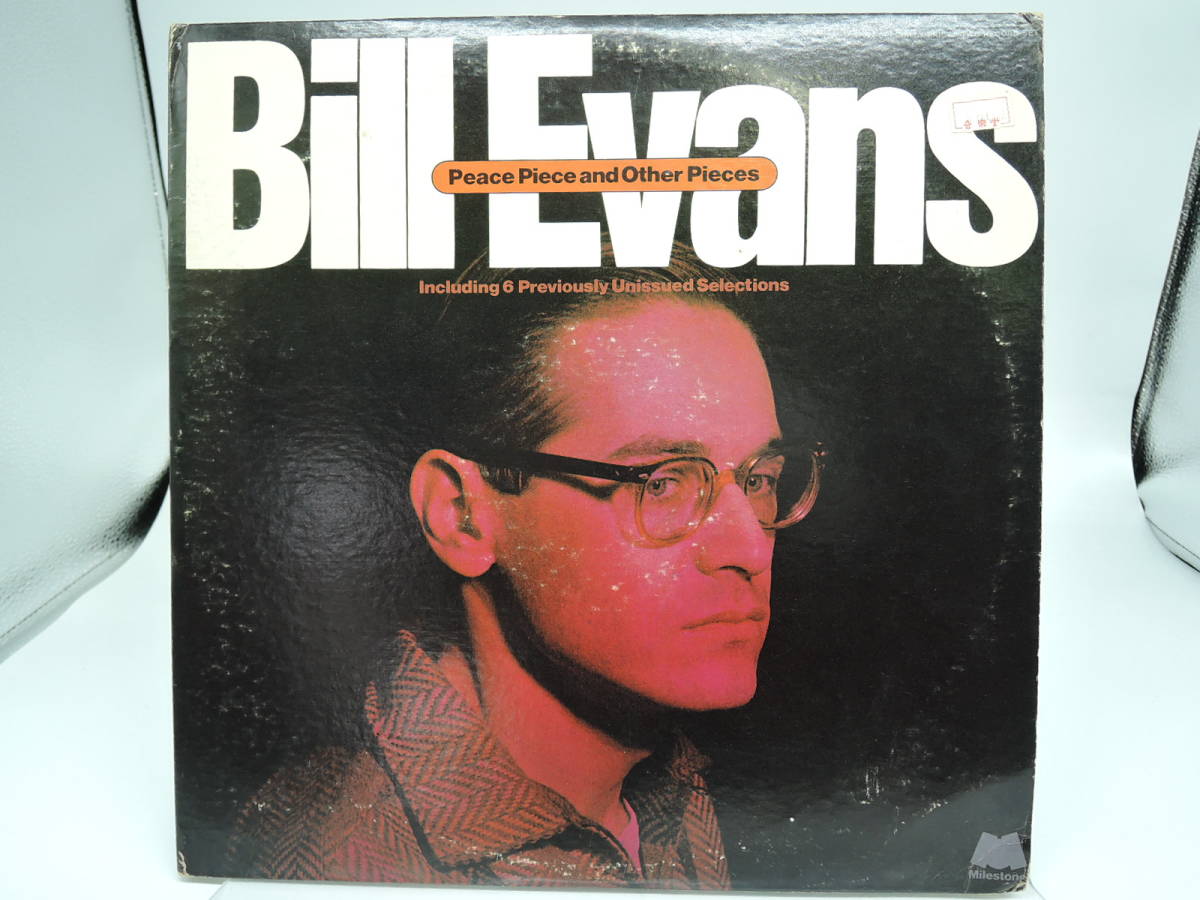 安い，本物保証 US盤 2LP Bill Evans ビル エヴァンス Peace Piece And Other Pieces LP 12インチ /Milestone M-47024 /Jazz(ジャズ一般)｜売買されたオークション情報、yahooの商品情報をアーカイブ公開 - オークファン ジャズ一般