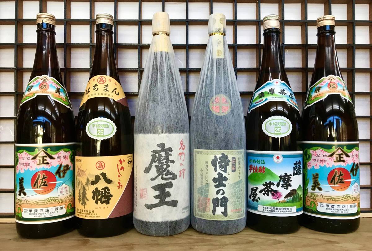 酒 侍士の門5本 伊佐美1本
