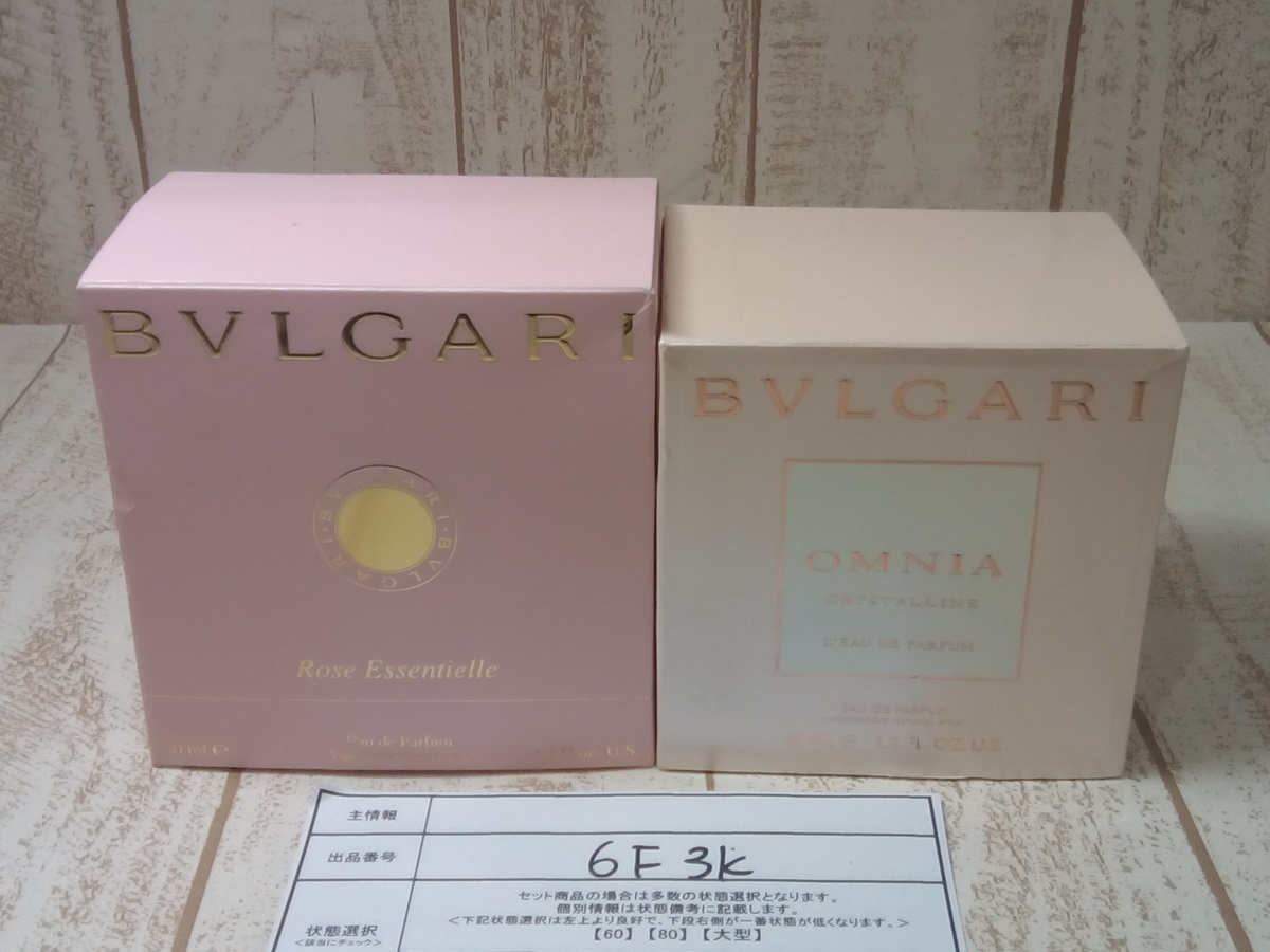 ブルガリ オードパルファム BVLGARI 香水 | EDP ブルー レイン 50ml