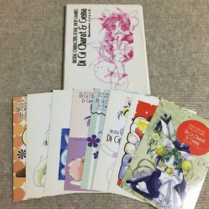 デ・ジキャラットのYahoo!オークション(旧ヤフオク!)の相場・価格を