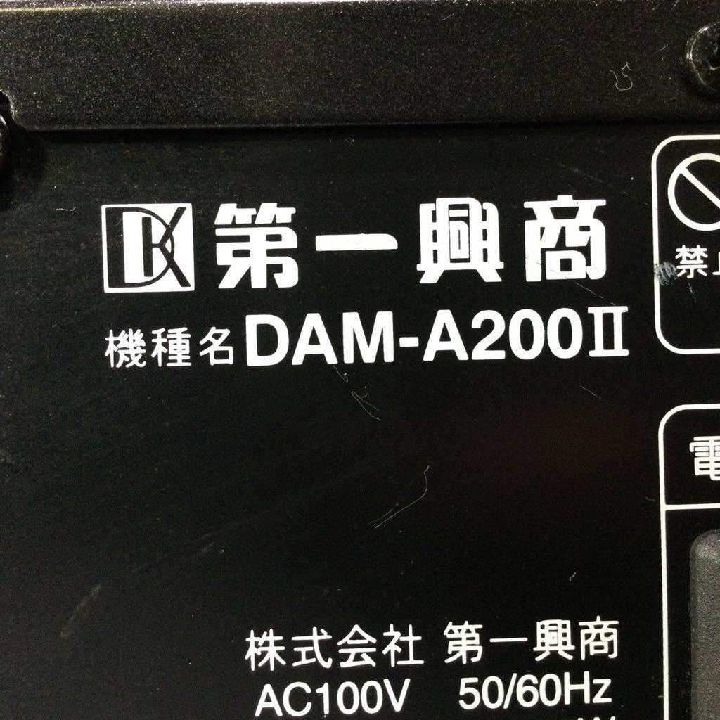 第一興商 アンプ DAM-A200Ⅱ カラオケアンプ 【公式通販】