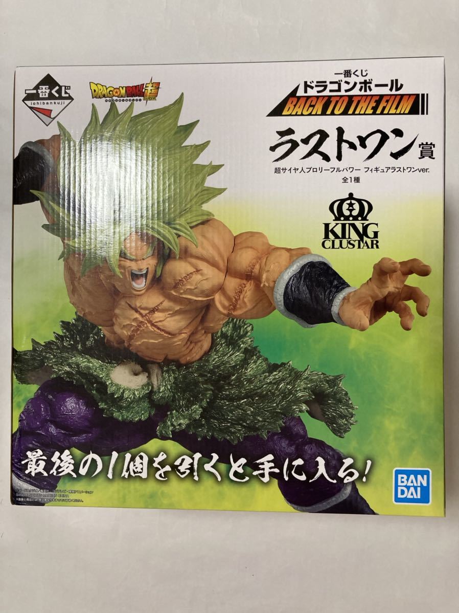 一番くじ ドラゴンボール THE BACK TO FILM｜一番くじ倶楽部｜BANDAI FILM 1ロット 40th 公式通販 BALL DRAGON FILM│株式会社BANDAI SPIRITS OF ＃フィギュア