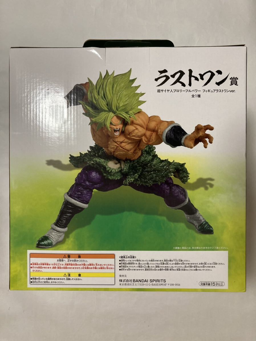一番くじ ドラゴンボール THE BACK TO FILM｜一番くじ倶楽部｜BANDAI FILM 1ロット 40th 公式通販 BALL DRAGON FILM│株式会社BANDAI SPIRITS OF ＃フィギュア