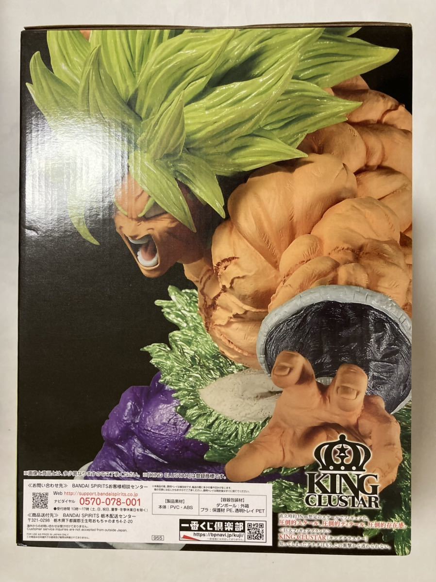 一番くじ ドラゴンボール THE BACK TO FILM｜一番くじ倶楽部｜BANDAI FILM 1ロット 40th 公式通販 BALL DRAGON FILM│株式会社BANDAI SPIRITS OF ＃フィギュア