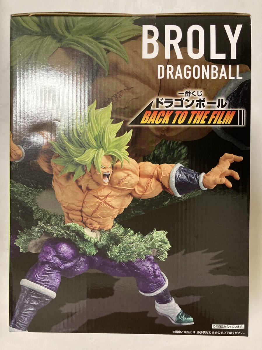 一番くじ ドラゴンボール THE BACK TO FILM｜一番くじ倶楽部｜BANDAI FILM 1ロット 40th 公式通販 BALL DRAGON FILM│株式会社BANDAI SPIRITS OF ＃フィギュア