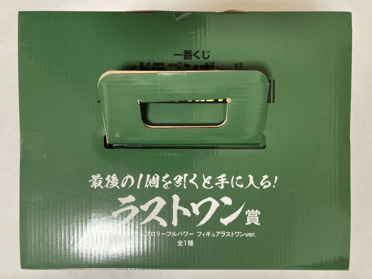 一番くじ ドラゴンボール THE BACK TO FILM｜一番くじ倶楽部｜BANDAI FILM 1ロット 40th 公式通販 BALL DRAGON FILM│株式会社BANDAI SPIRITS OF ＃フィギュア