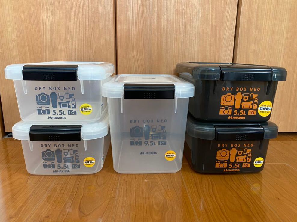 HAKUBA DRY BOX NEO ５点セット