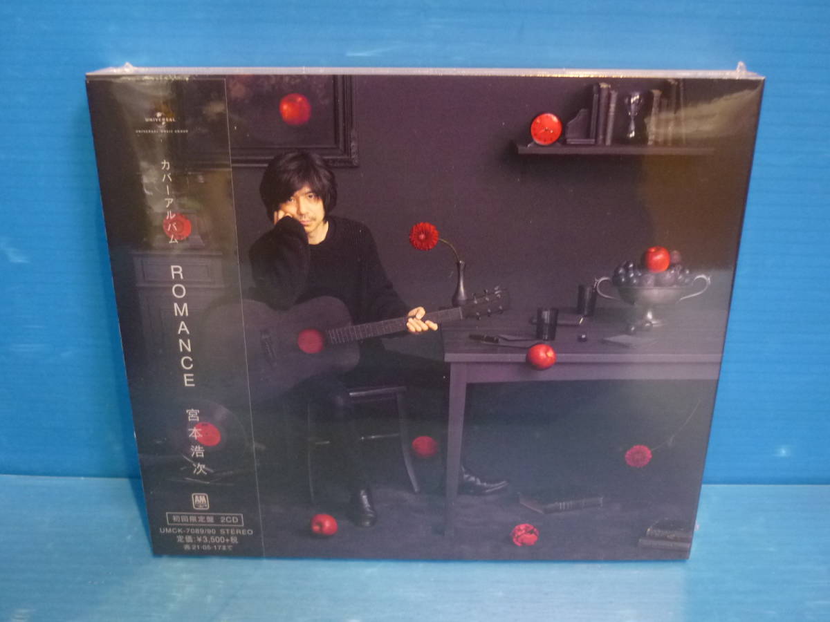 100%新品，爆買い CD エレファントカシマシ 宮本浩次 カバーアルバム ROMANCE 初回限定盤(宮本浩次)｜売買されたオークション情報、yahooの商品情報をアーカイブ公開 - オークファン ま行