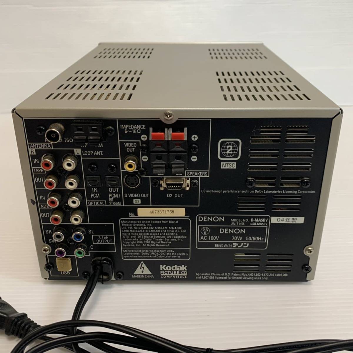 DENON D-MA5DV DVD・CD・MDコンポ リモコン付き ジャンク品 デノン