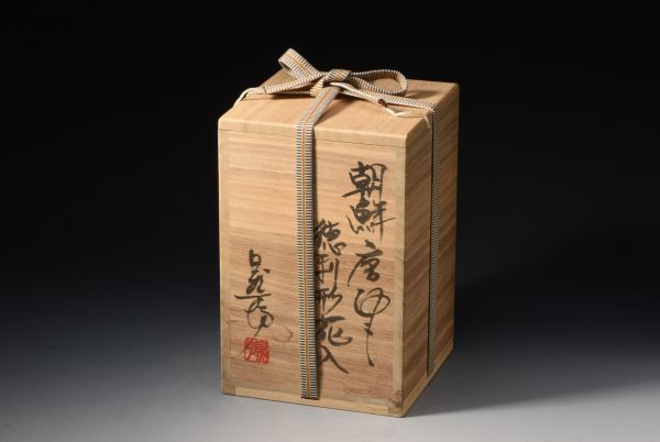 2026年最新Yahoo!オークション -中川自然坊(唐津)の中古品・新品・未