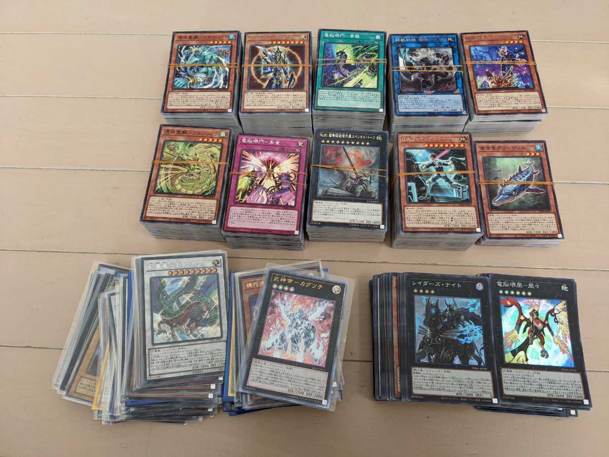 遊戯王 レリーフ 引退品 引退処分品 プリシク、シークレット、レリーフ等大量 等 遊戯王 引退 まとめ売り シークレット、レリーフ、レア 大量 1200枚以上 美品