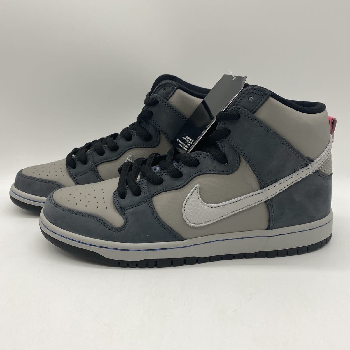 27cm】NIKE SB DUNK HIGH PRO （ミディアムグレー）