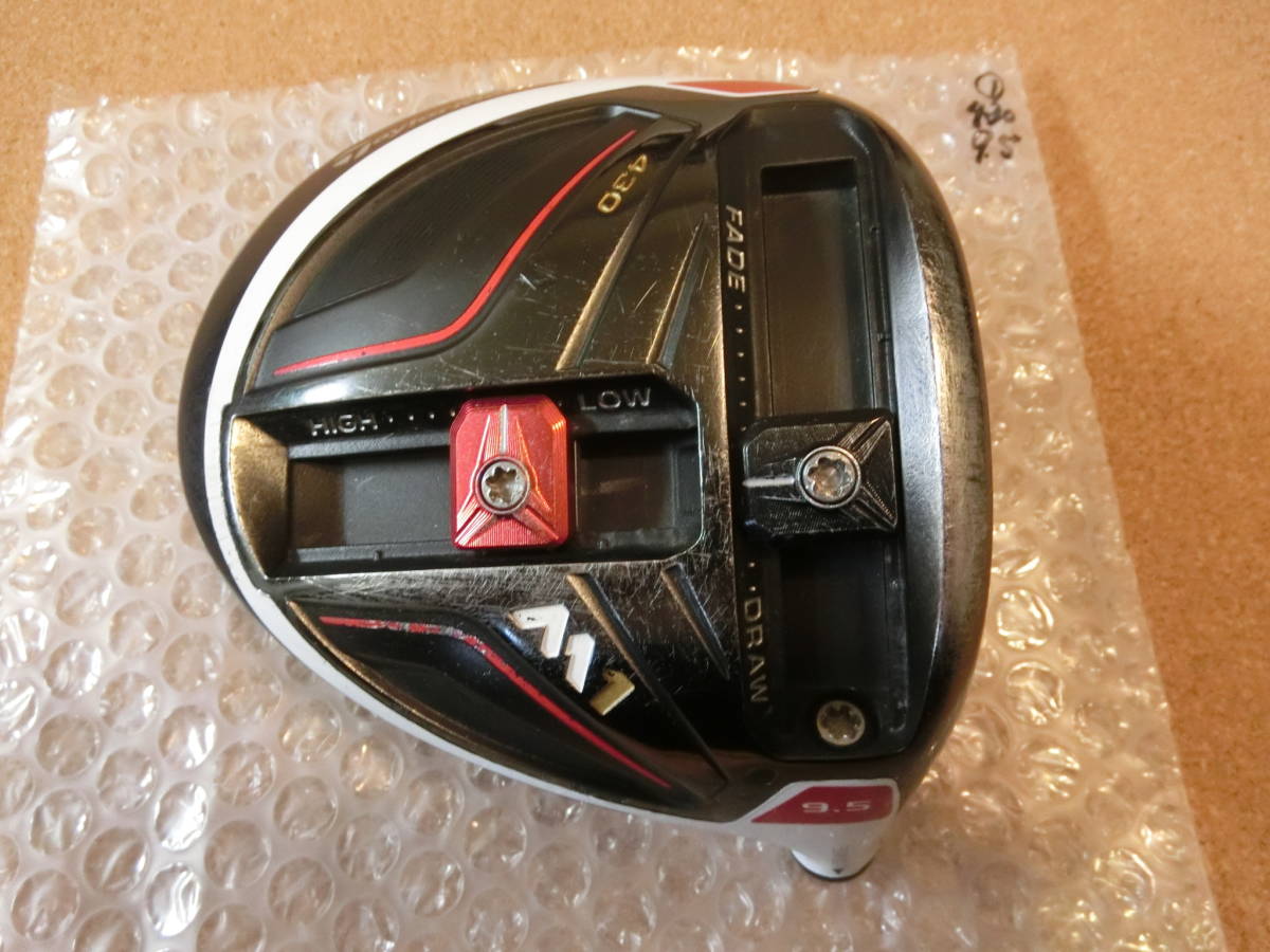 ecco-cage-pro-7