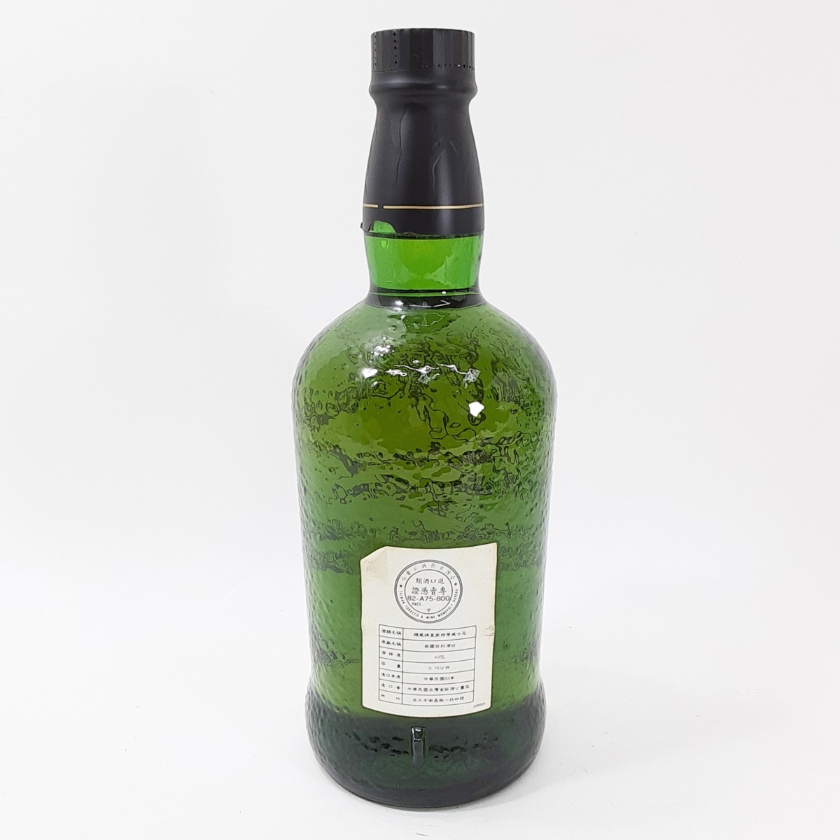 CUTTY SARK IMPERIAL KINGDAM カティサーク インペリアル キングダム