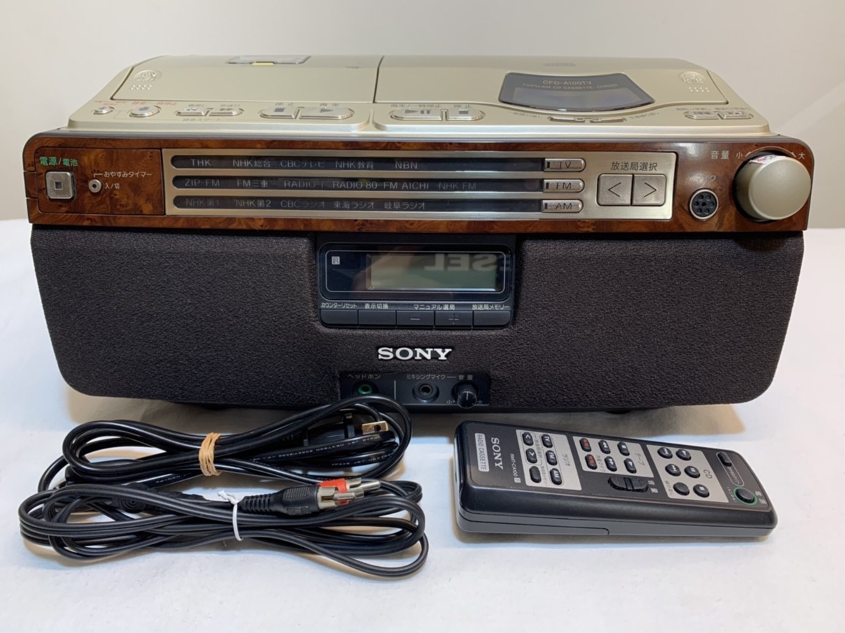 SONY ソニー CD ラジオ カセットオーディオ 2006年製 リモコンあり ソニー