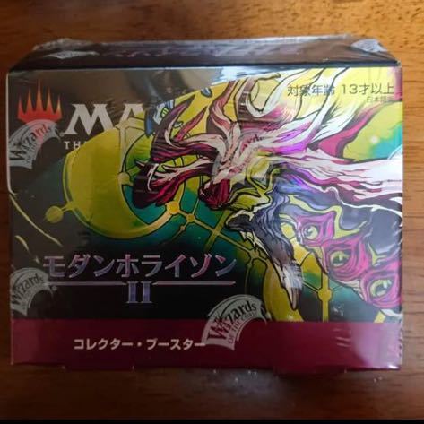 HOT，品質保証 モダンホライゾン2コレクターブースター box 日本語(ボックス)｜売買されたオークション情報、yahooの商品情報をアーカイブ公開 - オークファン パック、ボックス、特殊セット