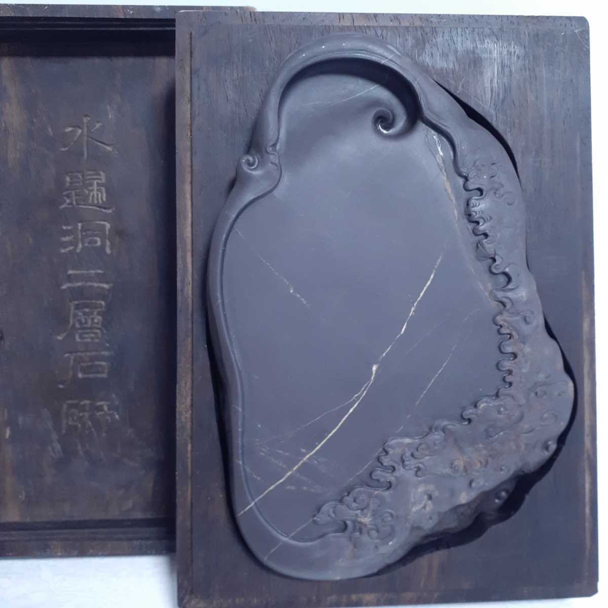 p102 すずり 端渓硯 老坑 水巌 雲根硯 水帰洞二層石研 暮色天青 金綫  