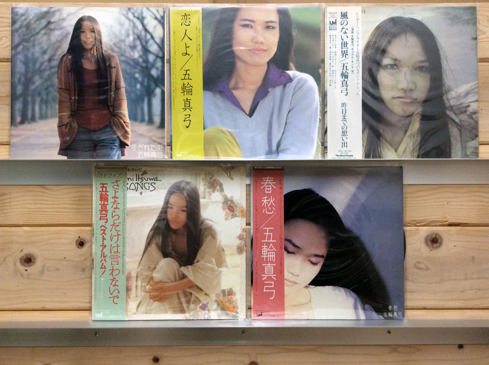 【定番，低価】 LP 五輪真弓/５枚セット(五輪真弓)｜売買されたオークション情報、yahooの商品情報をアーカイブ公開 - オークファン あ行