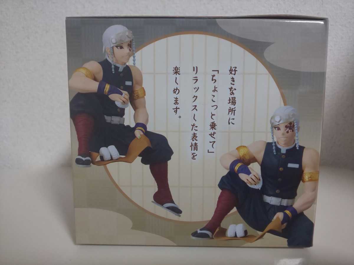 新品未開封★鬼滅の刃 宇髄天元 プレミアムちょこのせフィギュア ひっかけフィギュア 2体セット◆SEGA FuRyu_4