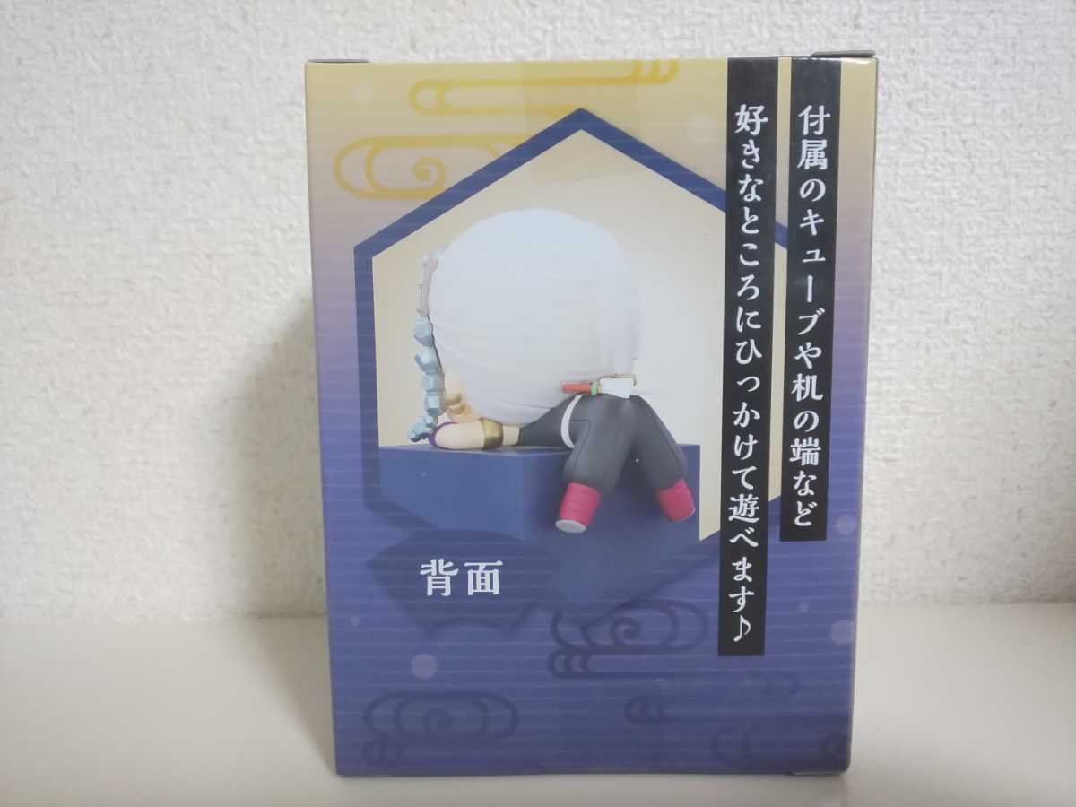新品未開封★鬼滅の刃 宇髄天元 プレミアムちょこのせフィギュア ひっかけフィギュア 2体セット◆SEGA FuRyu_7