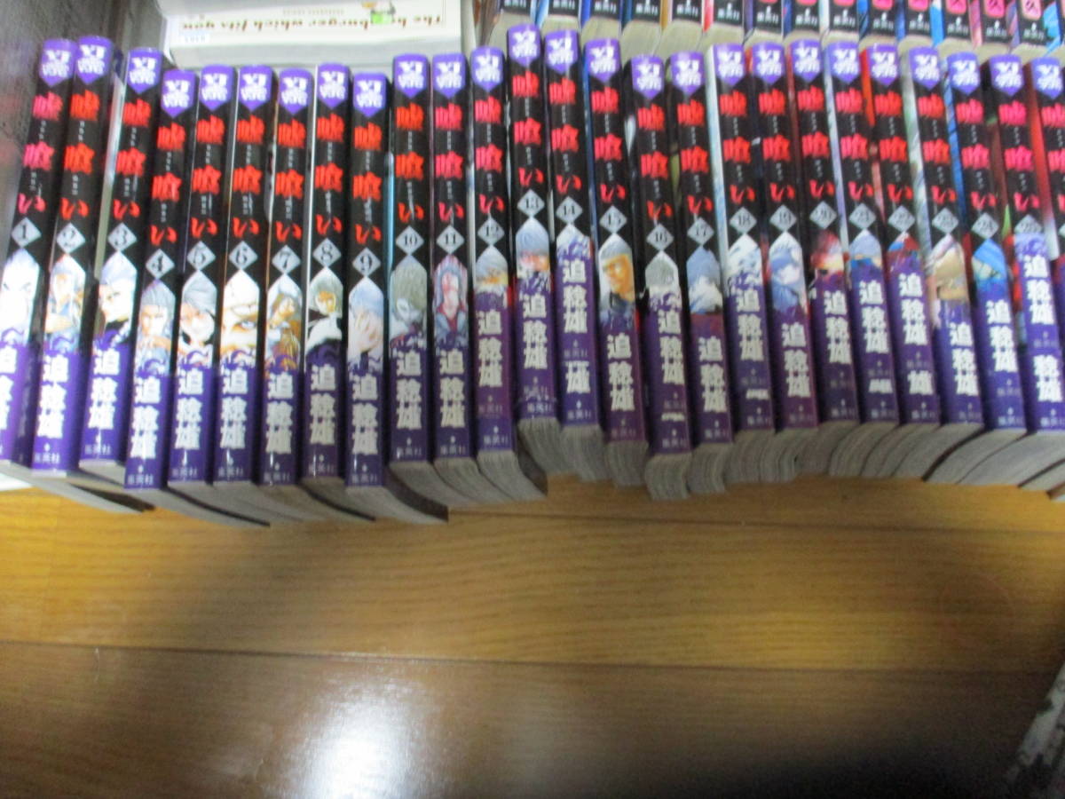 嘘喰い 全49巻+賭郎立会人 50巻セット 嘘喰い 全
