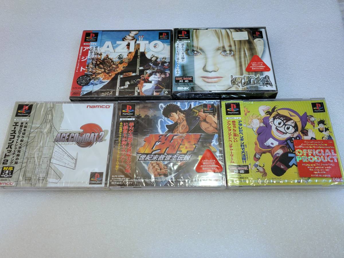 正規品，定番 レア プレイステーション 北斗の拳世紀末救世主伝説 ドクタースランプ アラレちゃん エースコンバット アジト クーデルカ 計5点(アクション)｜売買されたオークション情報、yahooの商品情報 タイトル