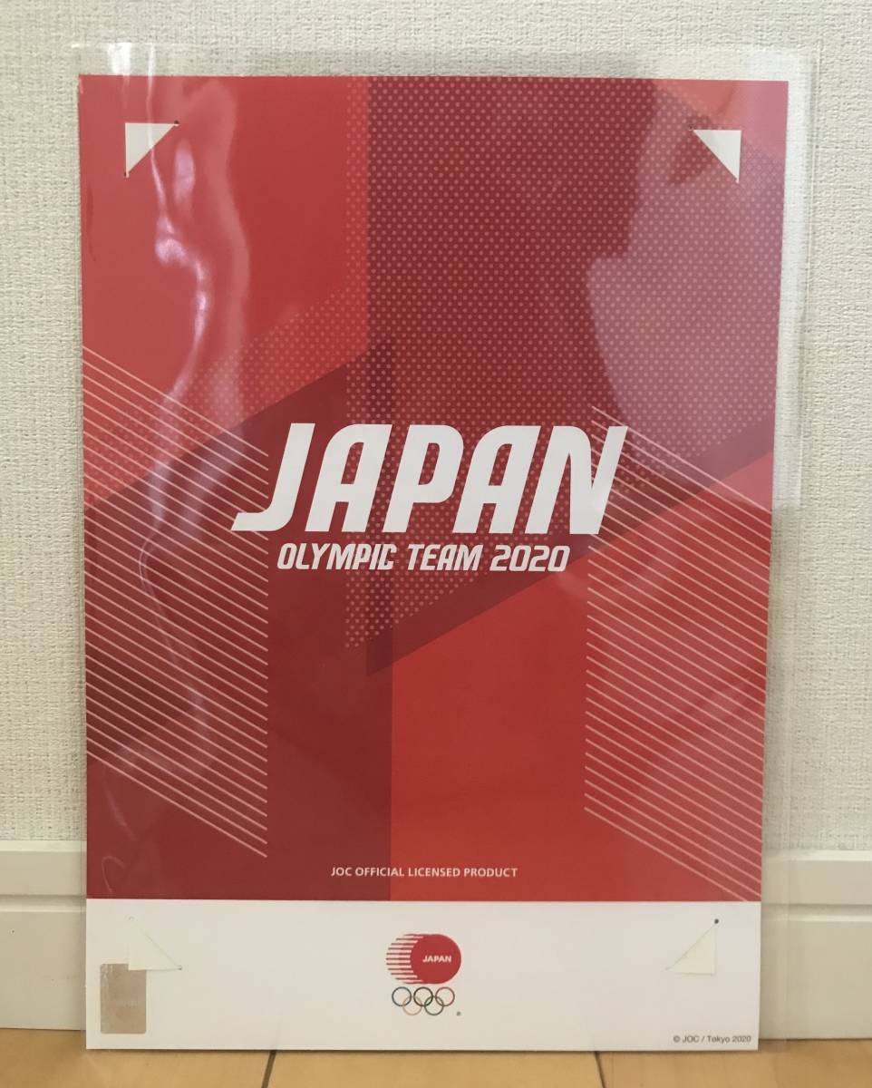 初日印2020東京オリンピック卓球金メダルフレーム切手 初日カバー 東京2020オリンピック日本代表選手 | 2020東京オリンピック卓球