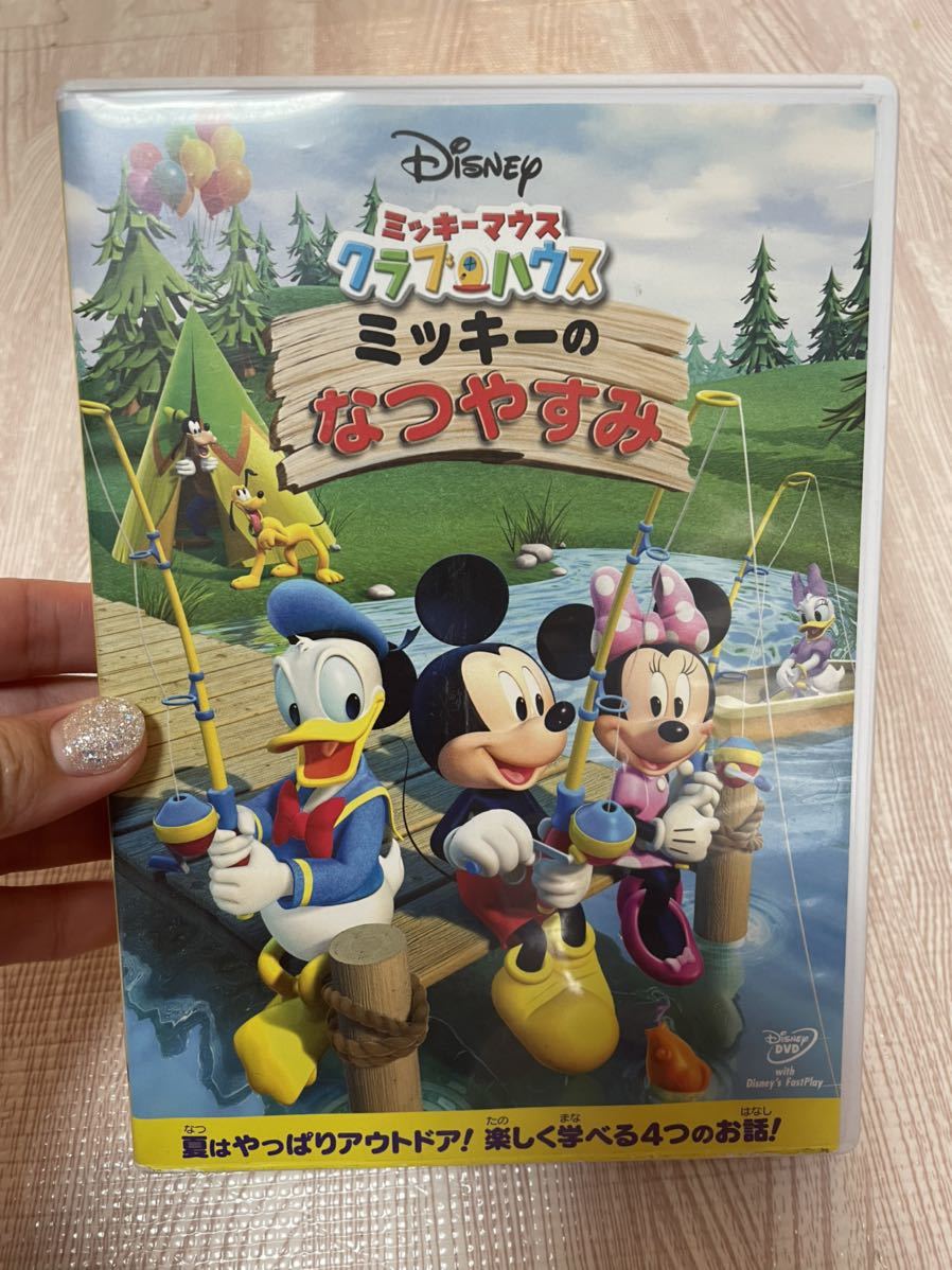 クラブハウス ミッキーマウス Dvd ミッキーのなつすみ 知育 幼児英語 ディズニー 売買されたオークション情報 Yahooの商品情報をアーカイブ公開 オークファン Aucfan Com