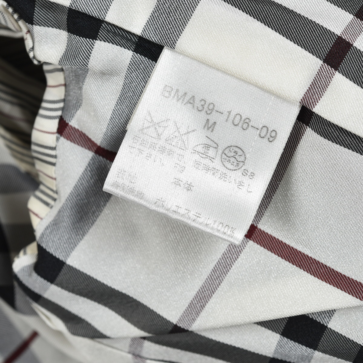 BLACK LABEL BURBERRY Burberry バーバリーブラックレーベル (バーバリーブラックレーベル 中古・古着通販BURBERRY ストライプ Black ジャケット M サイズ40 公式通販 コート Label(バーバリーブラックレーベル) シングルレザー