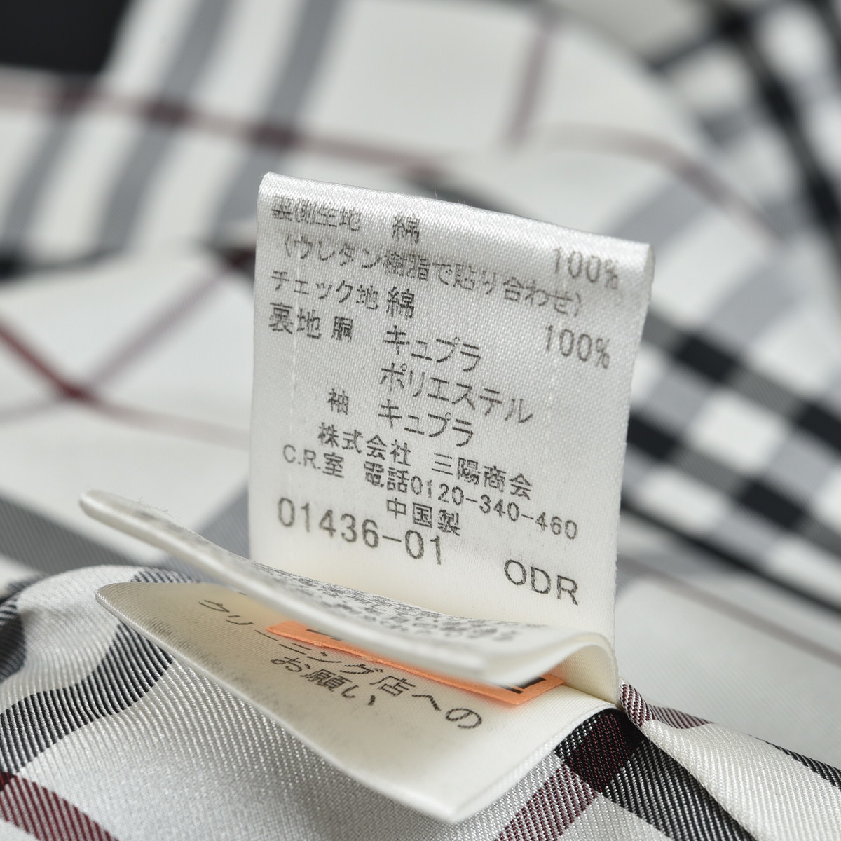 BLACK LABEL BURBERRY Burberry バーバリーブラックレーベル (バーバリーブラックレーベル 中古・古着通販BURBERRY ストライプ Black ジャケット M サイズ40 公式通販 コート Label(バーバリーブラックレーベル) シングルレザー