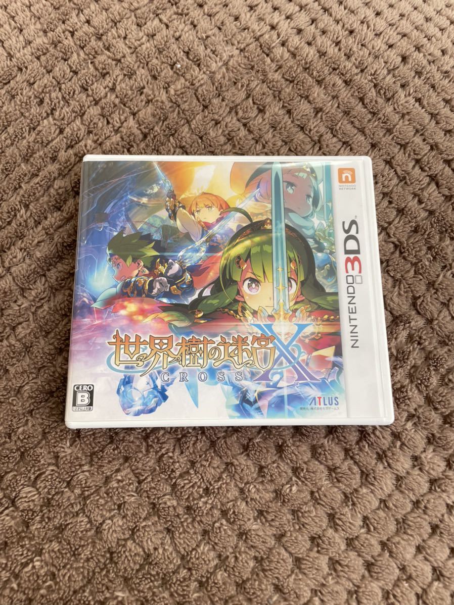 送料無料 世界樹の迷宮X クロス 3DS ニンテンドー3DSソフト CROSS アトラス 