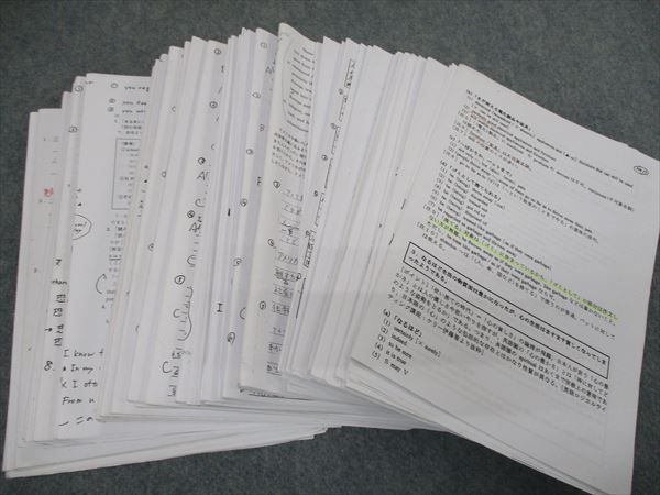 駿台 配布プリントフルセット 竹岡広信 東進 Z会 鉄緑会 河合塾 最上位