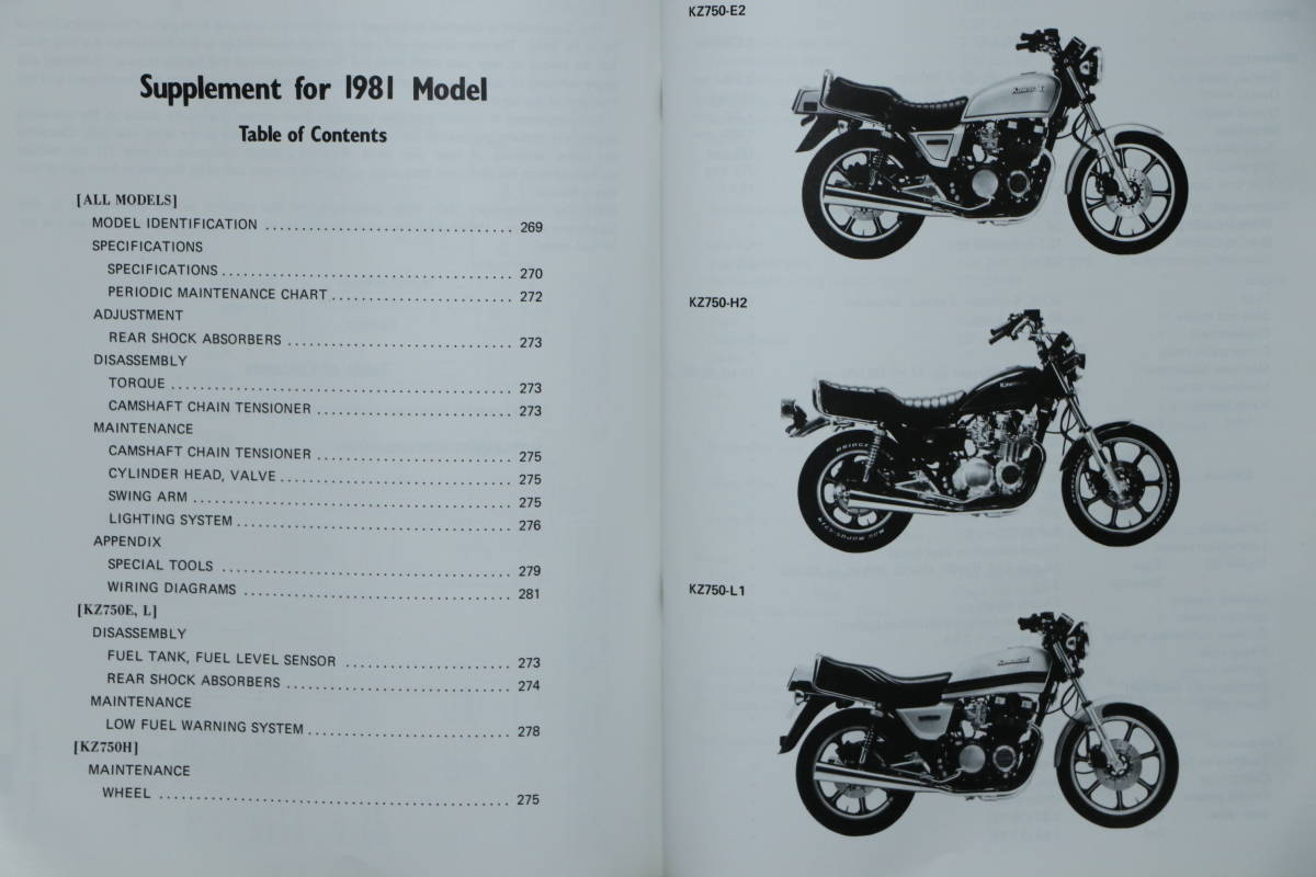 貴重！サービスマニュアル英語版 KZ750 Four 1980-1982 カワサキ純正