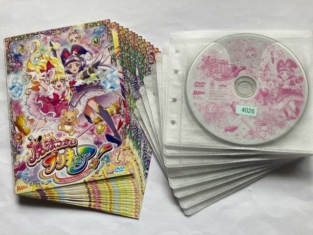 DVD 魔法つかいプリキュア! 全16巻 全巻セット アニメ 魔法使い
