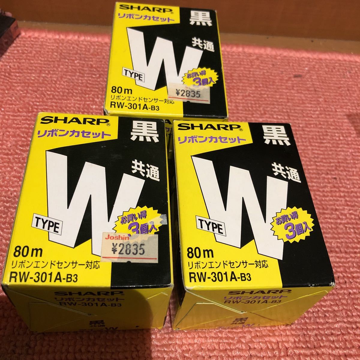 OA機器 SHARP リボンカセット タイプW 黒 RW-301A-B3 3個入 80m A-83