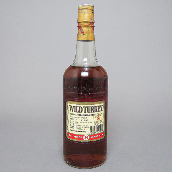 ◇ 古酒 ワイルドターキー 8年 WILD TURKEY 750ml 50.5度 未開栓
