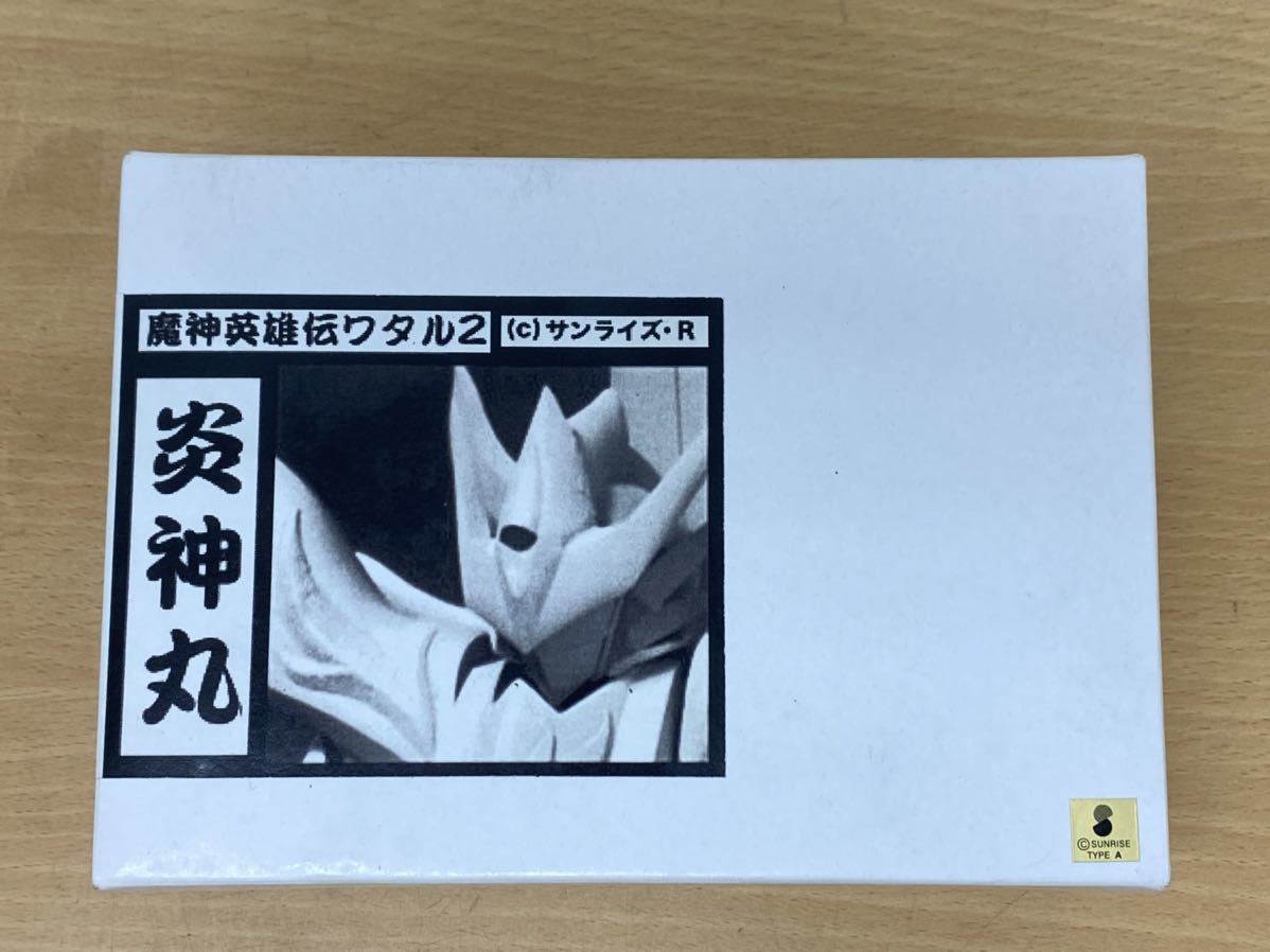 数量限定，高品質 K 炎神丸 魔神英雄伝ワタル2 サンライズ R プラモデル 未組立(魔神英雄伝ワタル)｜売買されたオークション情報、yahooの商品情報をアーカイブ公開 - オークファン 魔神英雄伝ワタル