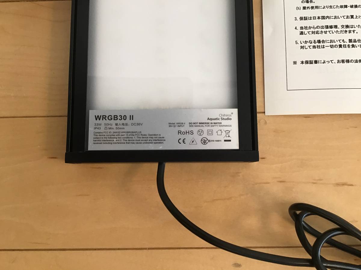 ブラック ３０ Ｃｈｉｈｉｒｏｓ ＬＥＤ ＷＲＧＢ２ WRGB2 : Chihiros 公式通販 NOVA 0 for サンゴ LED Aquatic 薄型
